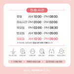 서울예쁨의원 다산본점