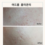 라인메이드스킨케어