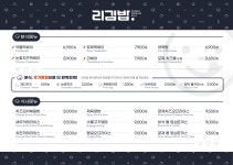 리김밥 이마트24청담본점