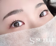 수엘르뷰티