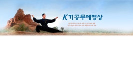 브레인트레이닝센터 단무도 평촌도장