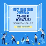 바로철거인력