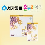 서가종로온누리약국