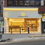 텐퍼센트커피 연제경찰서점