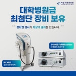 샤일리안과의원