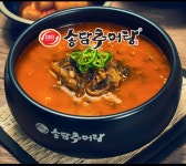 송담추어탕 김천부곡점