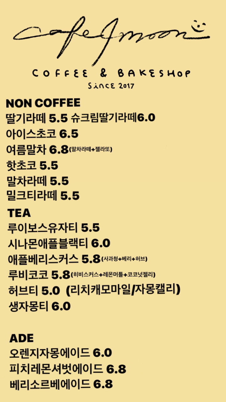 카페포문 이미지