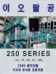 대륜이앤티