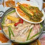 옛골농원