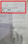 KNS 연세 영어 학원