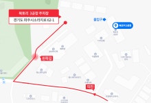 북토리 3공장