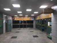 함평천지한우 명품관