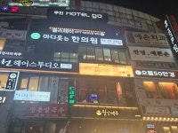 올스테이 오티티영화카페