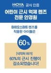 베스트안경