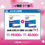 으뜸플러스안경 대구죽전점