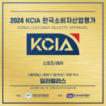 바라 봄, 필라테스