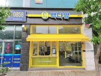 빽다방 세종부강점