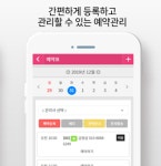 피에스포유 쌤트리