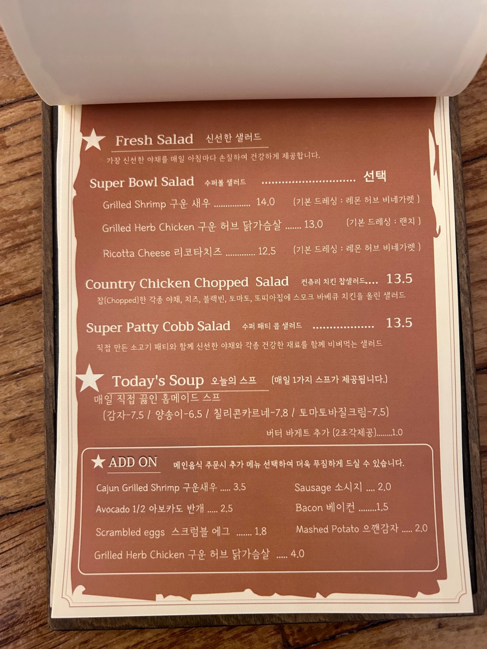 버터트리 이미지
