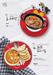 쉐누