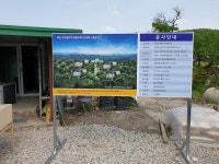 라온산업개발