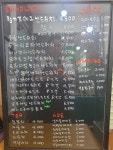 모리샌드위치