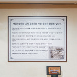 백암왕순대 여의도점