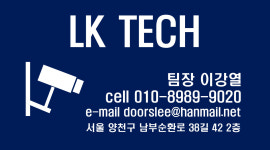 엘케이테크