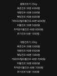 이지워시 셀프빨래방 연산온천점