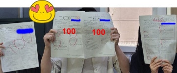 KNS 연세 영어 학원