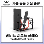 라반휘트니스 성포점