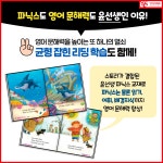 윤선생우리집앞영어교실 송도마리나베이