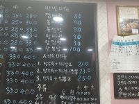 강짬뽕락궁