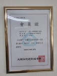 라온산업개발