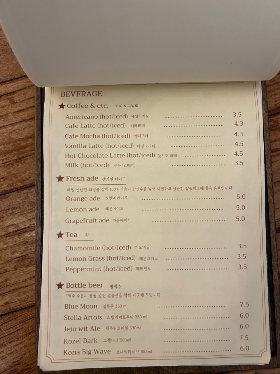 버터트리 이미지