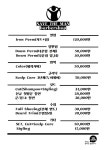 세이브더맨바버샵