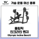 라반휘트니스 성포점