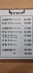 곱창백화점 대구수성점