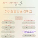 살롱드비숑 송정점