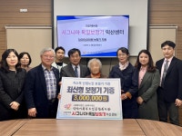 시그니아 독일보청기 익산점