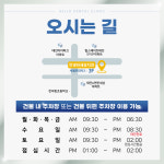 안녕하세요 치과의원
