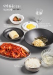 무교동유정낙지 본점