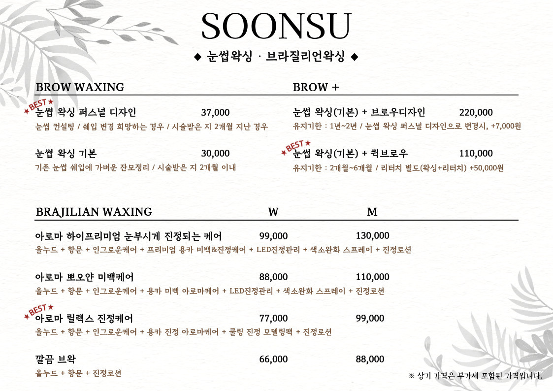 순수뷰티 이미지