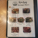 청계광장