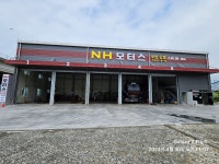 엔에이치모터스