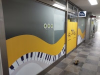 꿈꾸는피아노교습소