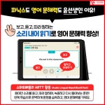 윤선생우리집앞영어교실태평오거리수학학원 | 윤선생우리집앞영어교실 송도마리나베이
