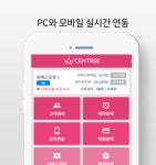 피에스포유 쌤트리