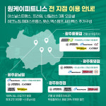 원케이피트니스 화정점