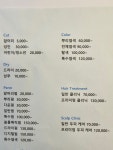 헤이하이 헤어